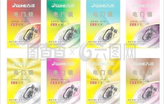 電門鎖貼紙?jiān)O(shè)計(jì) 機(jī)動車部件的視覺革新與實(shí)用融合