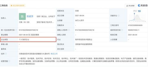 聯(lián)適技術(shù)沖刺科創(chuàng)板 數(shù)據(jù)矛盾、大客戶(hù)與供應(yīng)商疑點(diǎn)重重