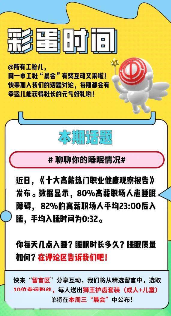 冬日多項(xiàng)新規(guī)與服務(wù)調(diào)整 降溫、醫(yī)療標(biāo)識、春節(jié)窗口與食品文化指南