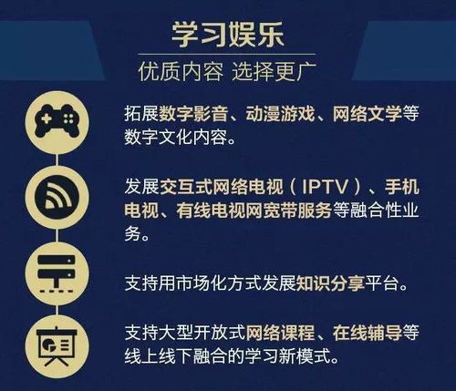 重磅！我國將實(shí)施數(shù)字內(nèi)容創(chuàng)新發(fā)展工程，數(shù)字文化創(chuàng)意內(nèi)容應(yīng)用服務(wù)迎來新機(jī)遇
